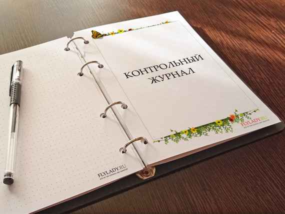 Титульные листы